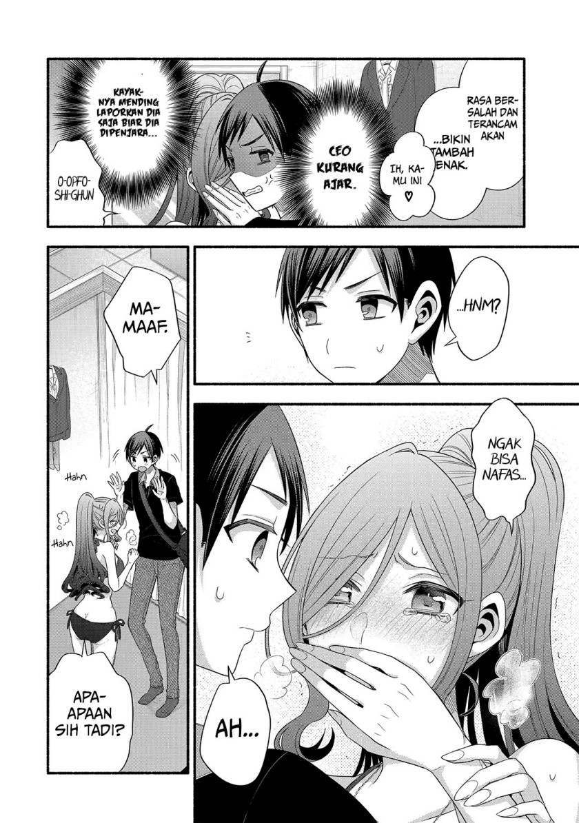 Tomodachi no Imouto ga Ore ni Dake Uzai Chapter 23